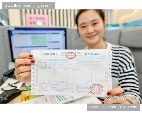 发票公告：轻松开票，安心报销