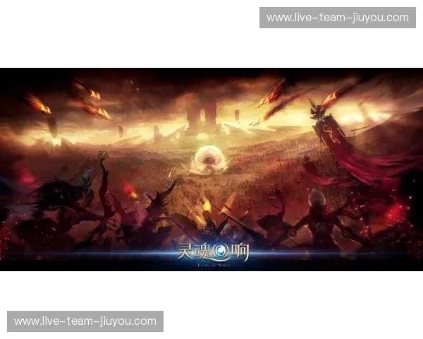 奥尔良vs南锡：卢瓦尔河谷的灵魂之战，一场穿越时空的味蕾冒险